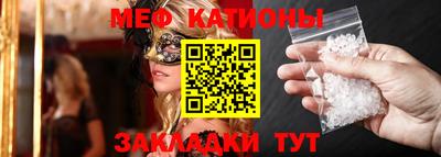 МДМА Гусев