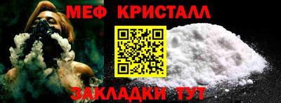 МДМА Гусев