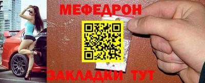 МДМА Гусев