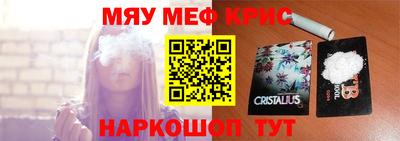 винт Гусиноозёрск