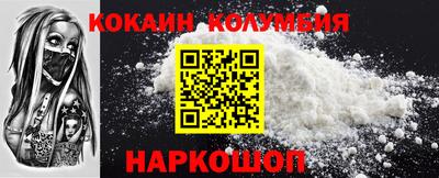 винт Гусиноозёрск