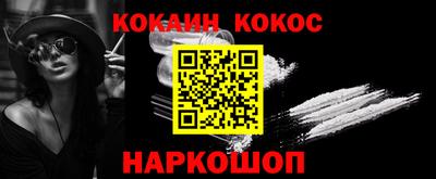 винт Гусиноозёрск