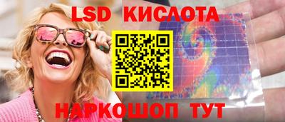 винт Гусиноозёрск