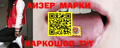 МДМА Гусев