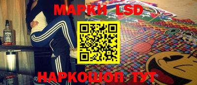 МДМА Гусев