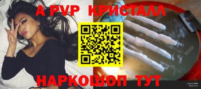 героин Гусь-Хрустальный