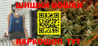 винт Гусиноозёрск