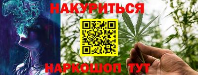 героин Гусь-Хрустальный
