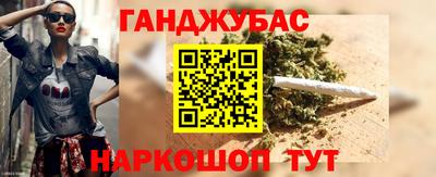 винт Гусиноозёрск