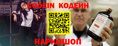 винт Гусиноозёрск