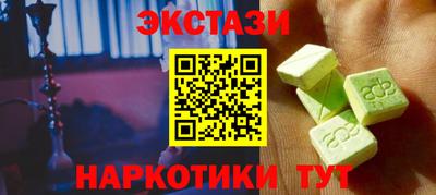 героин Гусь-Хрустальный
