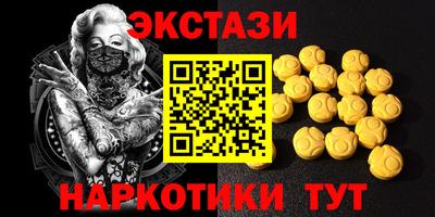 МДМА Гусев