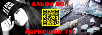 МДМА Гусев