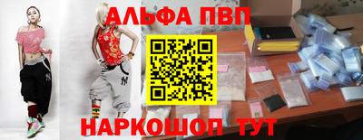 винт Гусиноозёрск