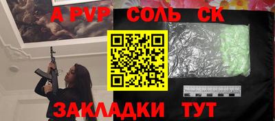МДМА Гусев