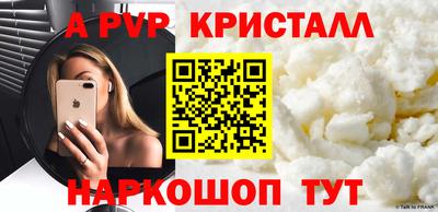 героин Гусь-Хрустальный