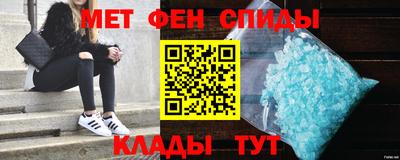 винт Гусиноозёрск