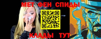 винт Гусиноозёрск
