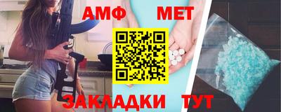 винт Гусиноозёрск