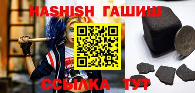 винт Гусиноозёрск