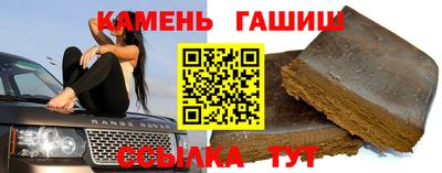 МДМА Гусев