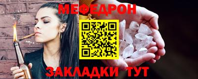 винт Гусиноозёрск