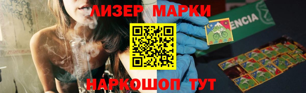ЛСД экстази ecstasy  Вход с VPN  ЛСД экстази  Новоалександровск  LSD-25 экстази кислота 