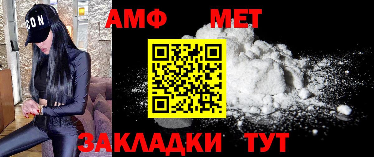 Новоалександровск  Метамфетамин Декстрометамфетамин 99.9%  Вход с VPN 