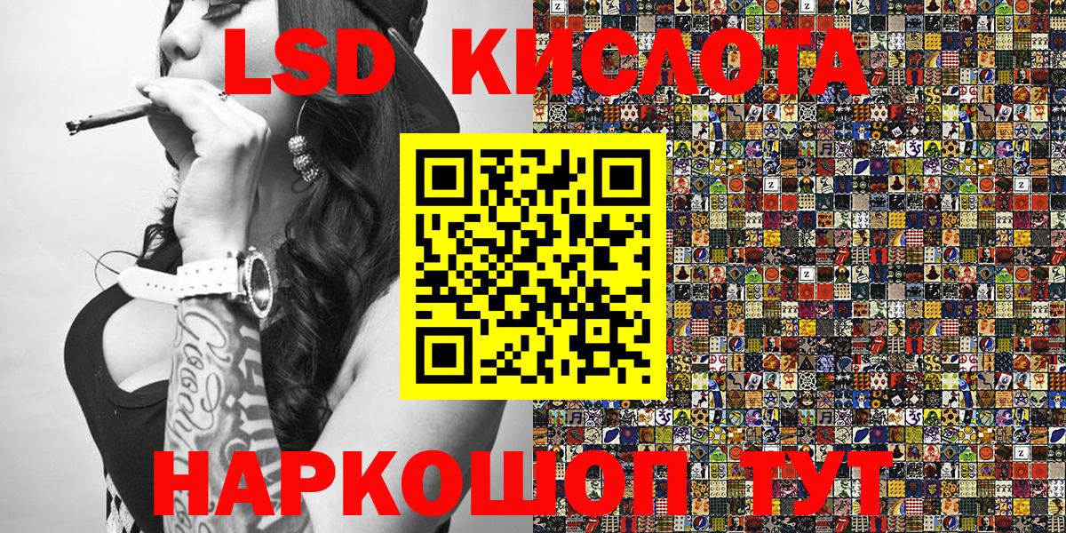 Марки NBOMe  Наркотические марки 1,8мг  Наркотические марки 1,8мг  Вход с VPN  Новоалександровск 