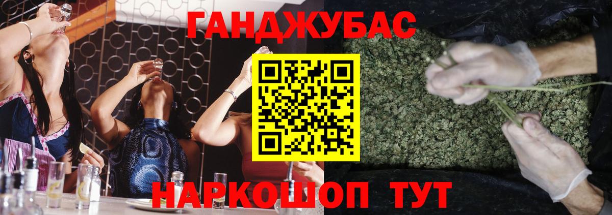 Новоалександровск  Бошки марихуана Amnesia  Вход с VPN  Марихуана марихуана  МАРИХУАНА VHQ 